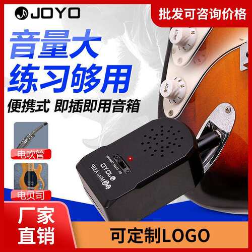 JOYO卓乐JA-01便携式电吉他迷你小音箱电吉他音响失真电吹管通用