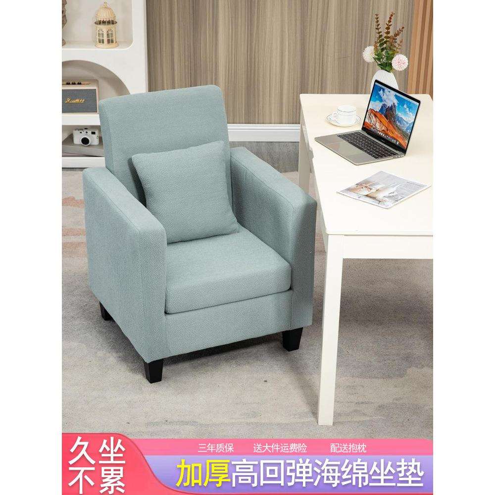 网吧沙发电脑椅家用办公座椅单人沙发椅宿舍懒人休闲电竞椅子