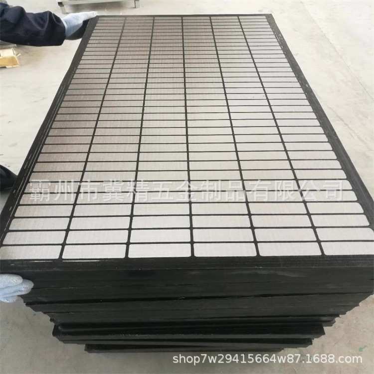 三层不锈钢筛网 聚氨酯石油泥浆振动网 平板式振动筛冲孔网
