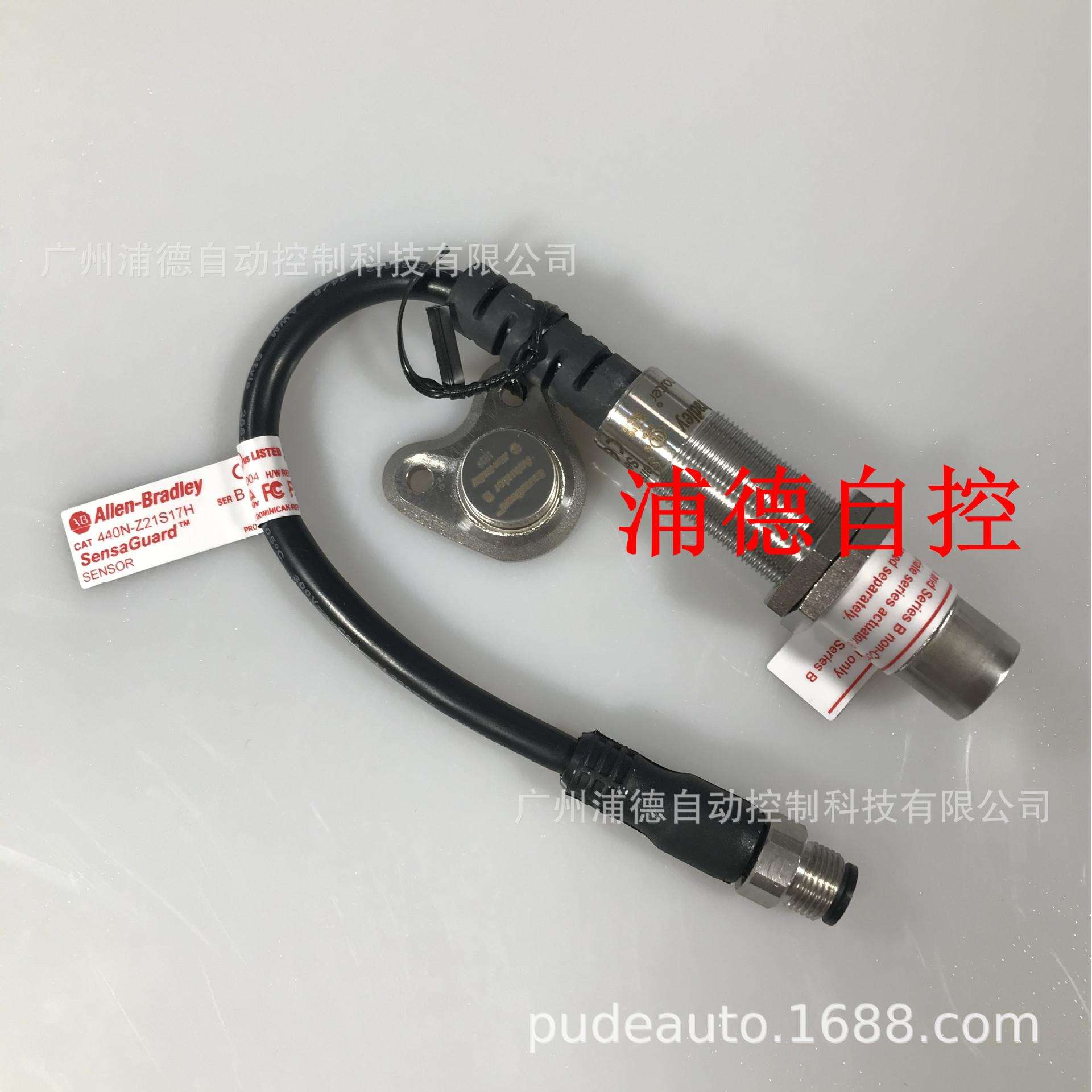 Sensaguard非接触式开关440N-Z21S17A原装进口现货