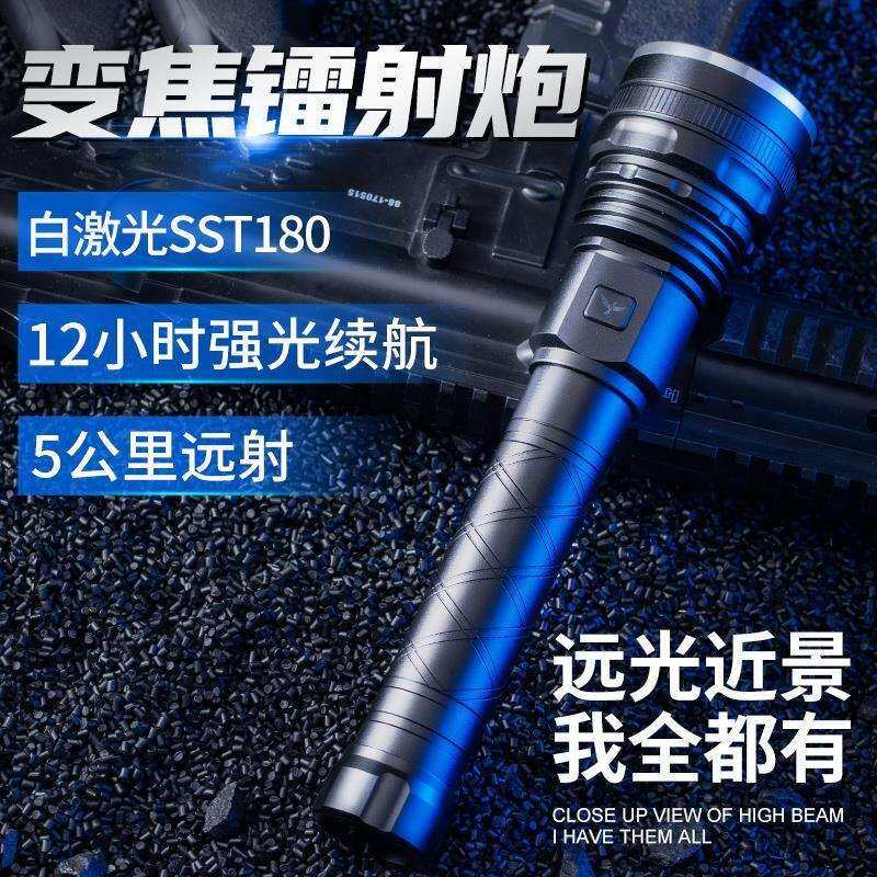 2025新强光超亮手电筒充电大功率户外聚光远射氙气灯超长续航