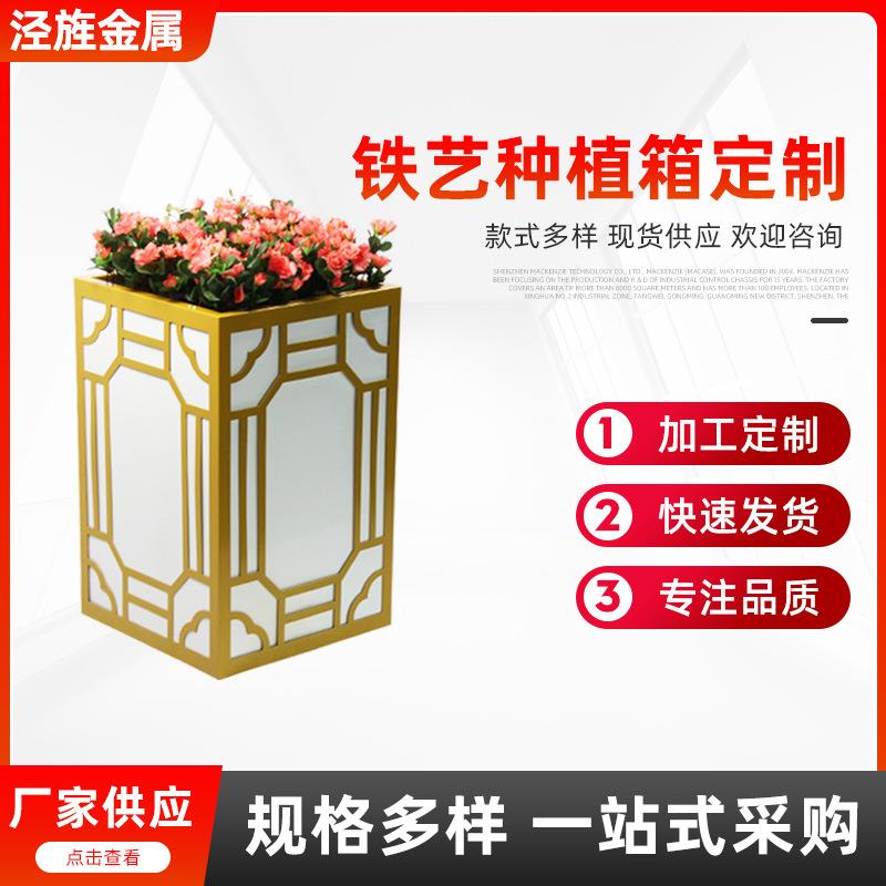 户外铁艺种植箱梯形花箱组合园艺落地花坛隔断花槽阳台桶庭院花盆