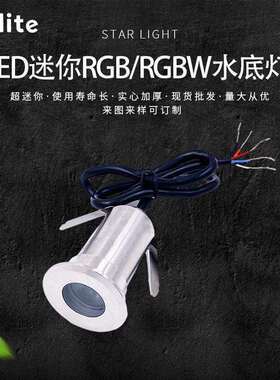 新款地埋灯led户外防水草坪庭院灯广场亮化RGB/RGBW嵌入式透光3W