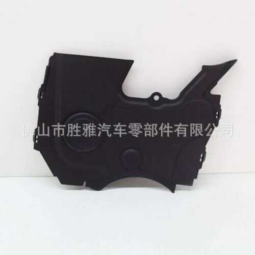 适用沃尔沃 C70 C30 V50 S40 S60 T5 护盖正时罩 时规盖 30750852