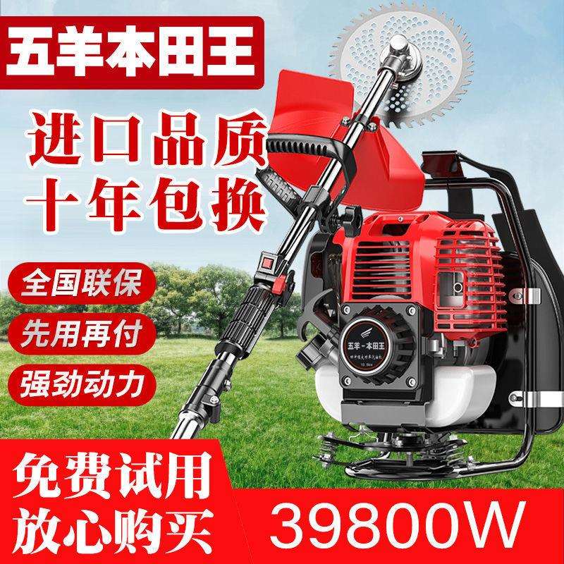 背负式割草机小型多功能农用汽油开荒打草割灌机家用除草机松土机