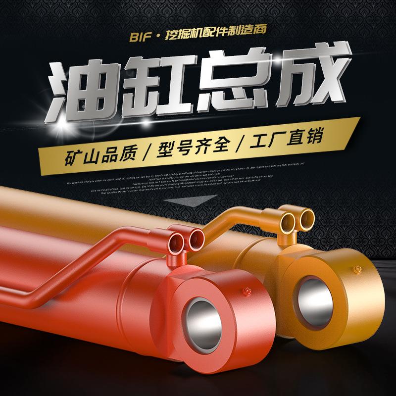 广西华力HL60/85/150挖机挖掘机液压油缸总成大臂中臂小臂活塞杆