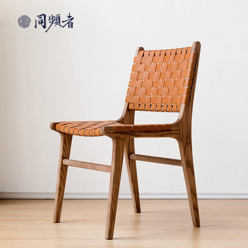 同频者日式马鞍皮餐椅家用实木网红轻奢创意复古休闲靠背编织椅子