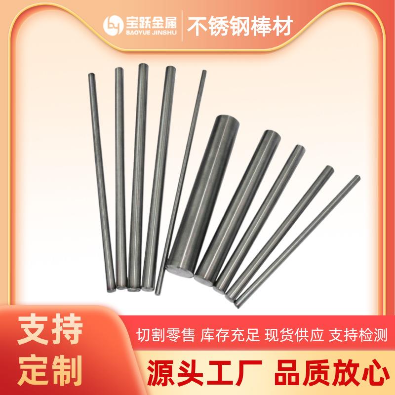 厂家现货TA18钛合金棒GR9钛圆棒磨光棒光棒Ti-3AL-2.5V不锈钢棒材