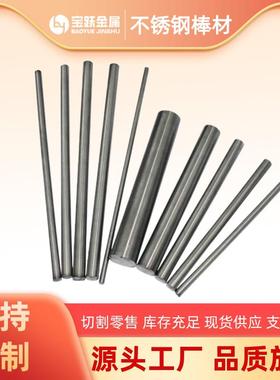 厂家现货TA18钛合金棒GR9钛圆棒磨光棒光棒Ti-3AL-2.5V不锈钢棒材