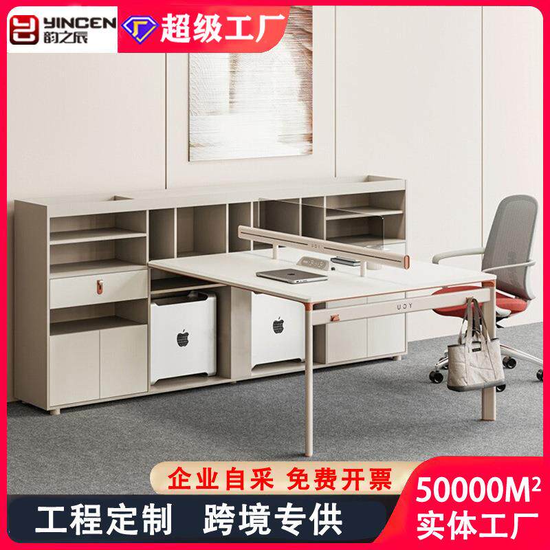 办公桌椅组合高柜职员桌2/4/6人财务桌钢化玻璃屏风卡座电脑桌子