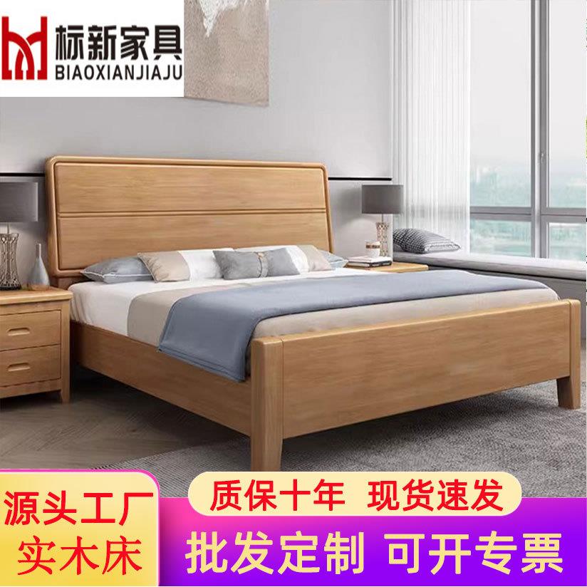 新中式橡胶木1.8米双人床现代简约实木床1.5米储物高箱1.2m单人床