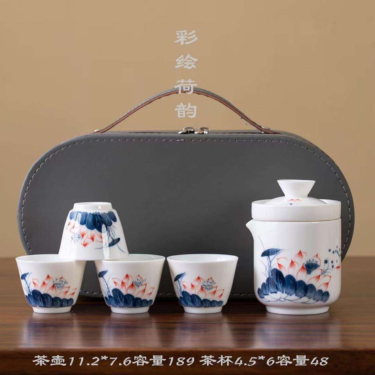 手绘荷花旅行茶具套装户外露营便携式快客杯一壶一杯陶瓷泡茶装备
