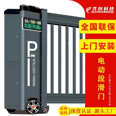 智能平移分段段滑门工厂企业别墅学校自动门遥控铝合金电动段滑门