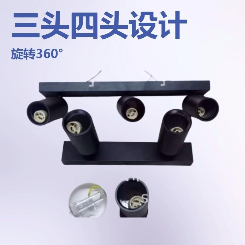 供应一头二头 两头 三头可旋转365度 GU10 MR16左右旋转吸顶灯具