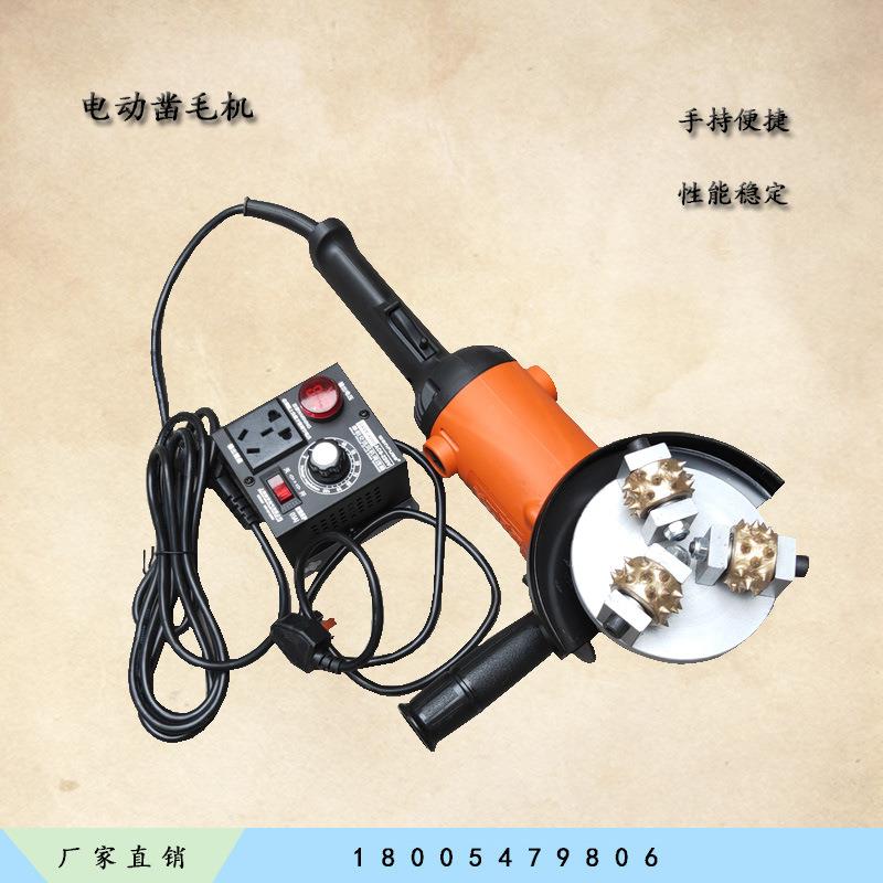 可调速手持3头电动凿毛机 滚轮式混凝土凿毛机大理石荔枝面凿毛锤