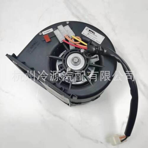 供应替代spal 010-B70-74D 24V 211W 鼓风机