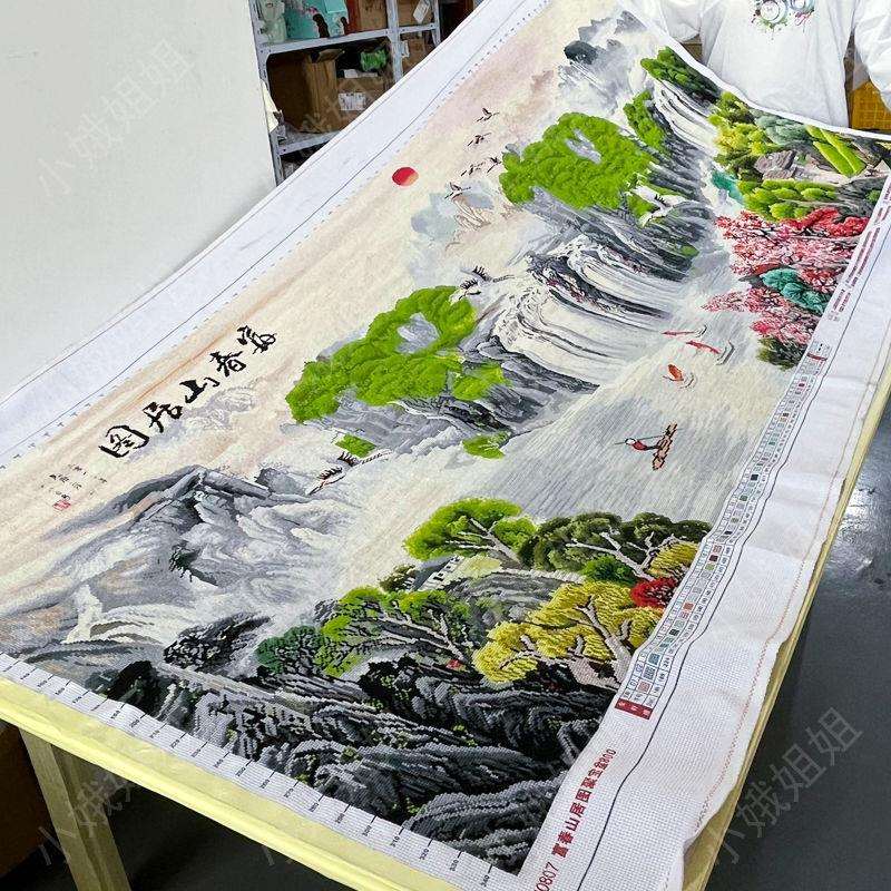 富春山居图十字绣成品不带框纯手工已绣好出售2025新款客厅山水画