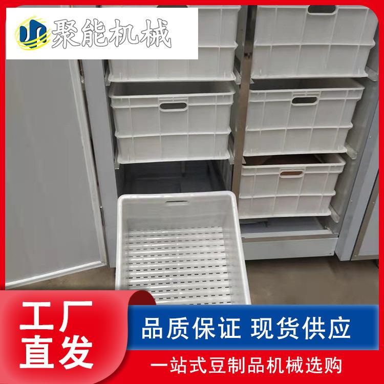 一键操作豆芽机器 多功能豆芽机厂家 聚能大型智能芽苗机
