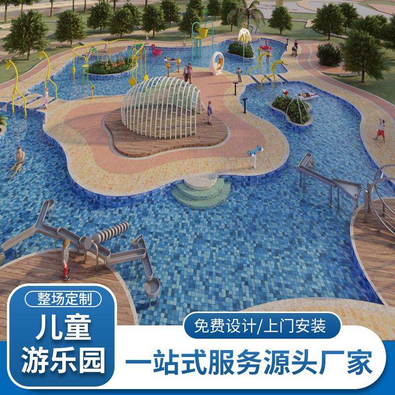 非标不锈钢滑梯户外大型儿童游乐场景区无动力游乐设备拓展设施