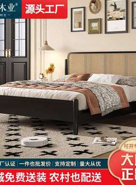 藤编床黑色实木床北欧复古1.5m单双人床小户型卧室民宿1.8米大床