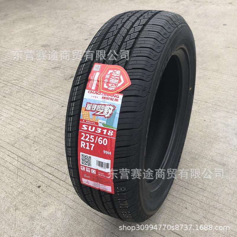 朝阳轮胎225/60R17 99H 东风风光580原装原厂配套SU318 2256017