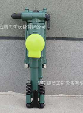 YT24凿岩机睡到支护风钻矿山掘进打孔气动钻气腿式凿岩机