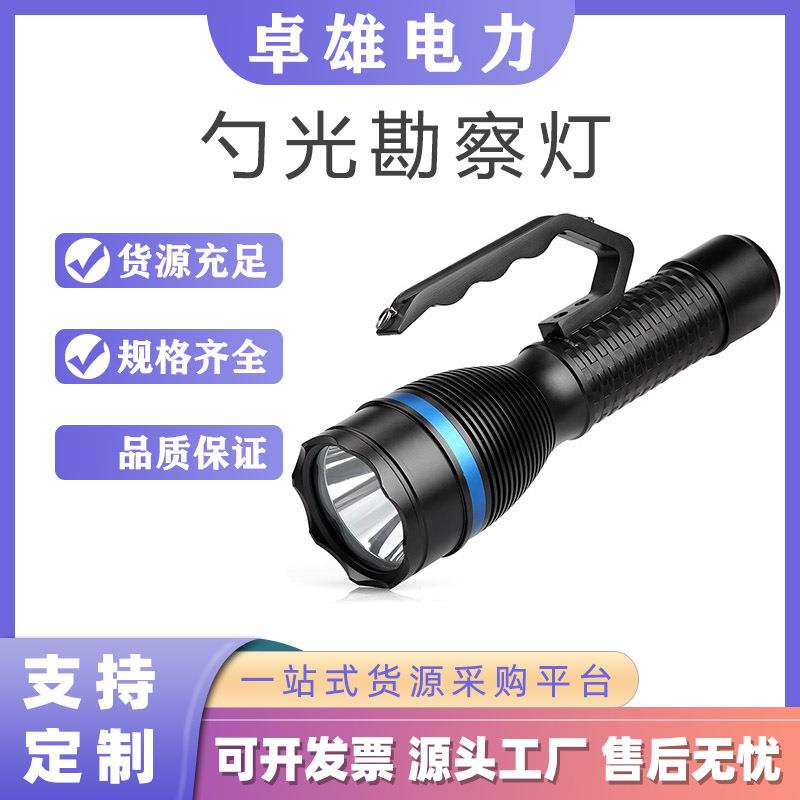 勺光勘查灯电池充电器配件手提式防爆工作探照灯