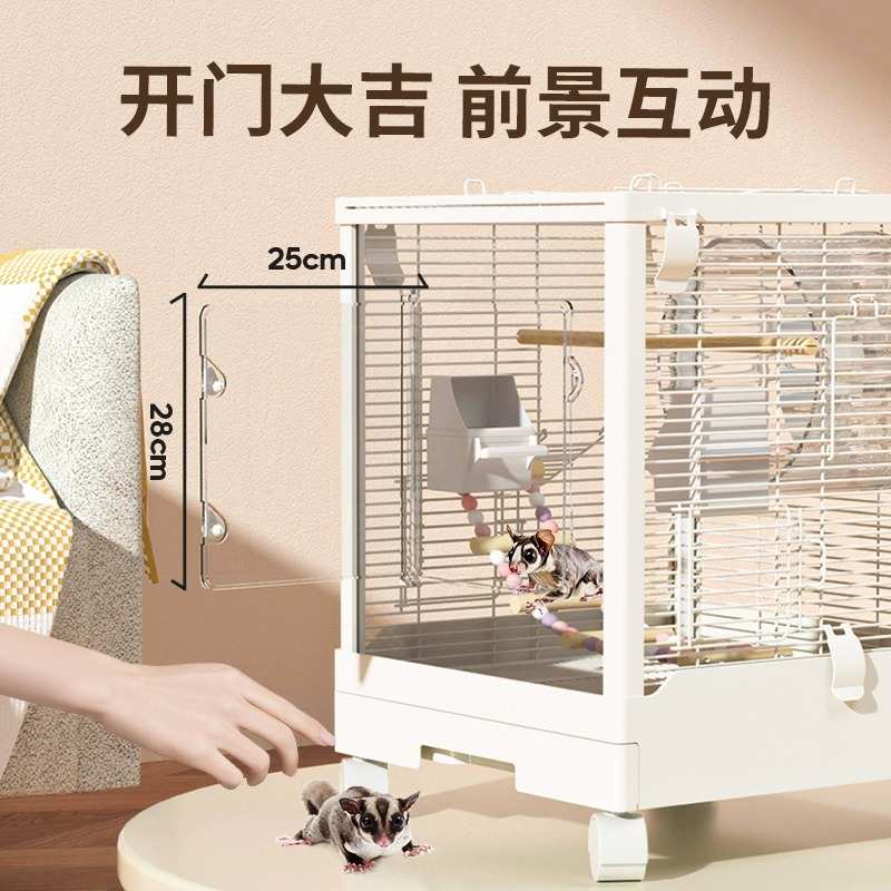 蜜袋鼯笼子饲养笼亚克力横丝双层移动城堡松鼠花枝鼠飞鼠豪华别墅