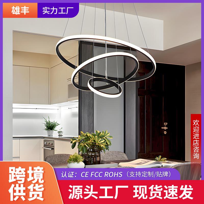 圆环吊灯家装灯具灯饰LED铝材圆圈灯工程样板间灯LED现代简约客厅