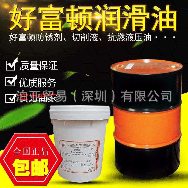 奎克好富顿251C Houghto AQUA QUENCH 251C水溶性淬火液