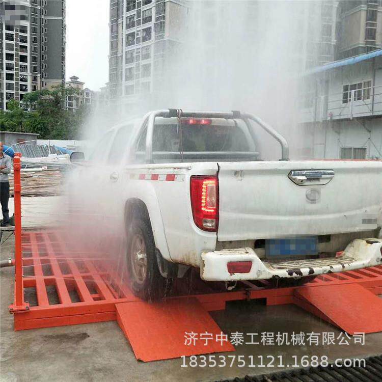 洗车机 车辆冲洗机工地槽车建筑工程车辆冲洗设备免基础洗车台