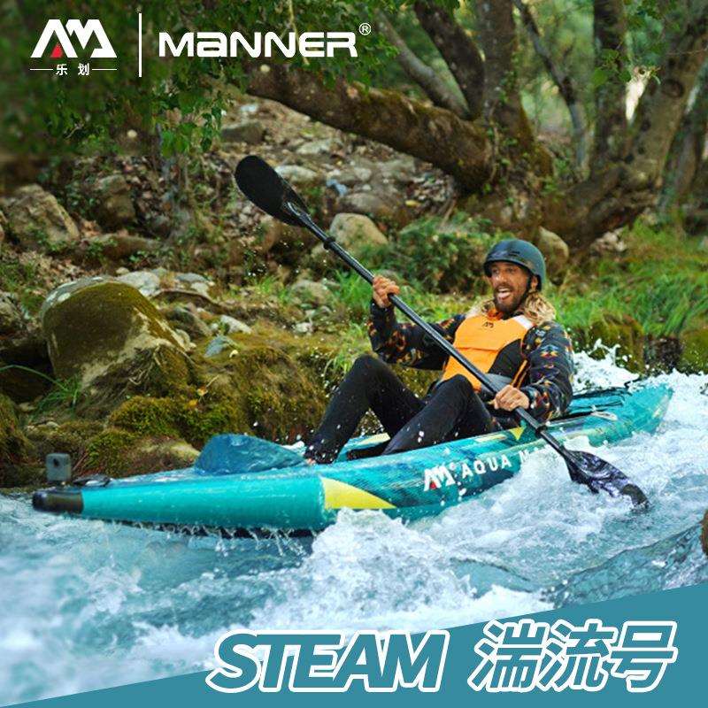 AquaMarina/乐划2022年湍流号单人充气独木舟皮划艇充气船橡皮船