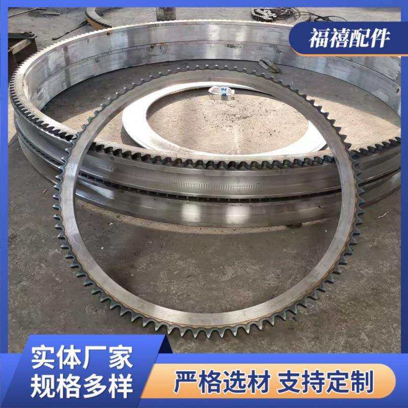 大型内齿圈齿轮冲床加工非标机械工业斜齿轮 传动大齿圈大齿轮