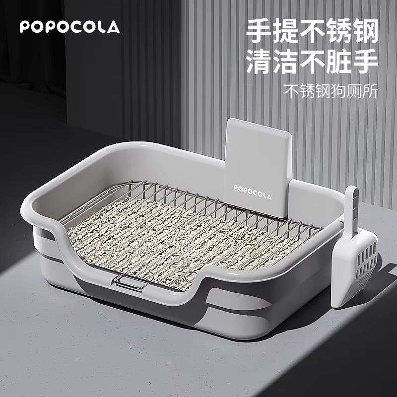 POPO小狗狗厕所小型犬专用尿尿盆狗砂盆狗沙防踩屎狗狗室内大小便