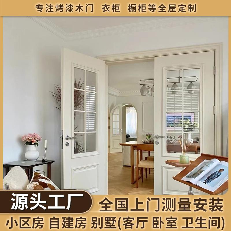 法式双开门门原木隔音子母门橡木烤漆玻璃门佛山木门厂家直供
