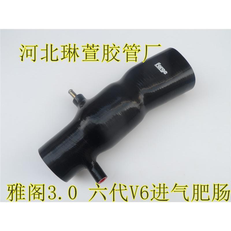 六代雅阁进气管98-02款CG1空气进气软管3.0V6空滤器流管进气肥肠