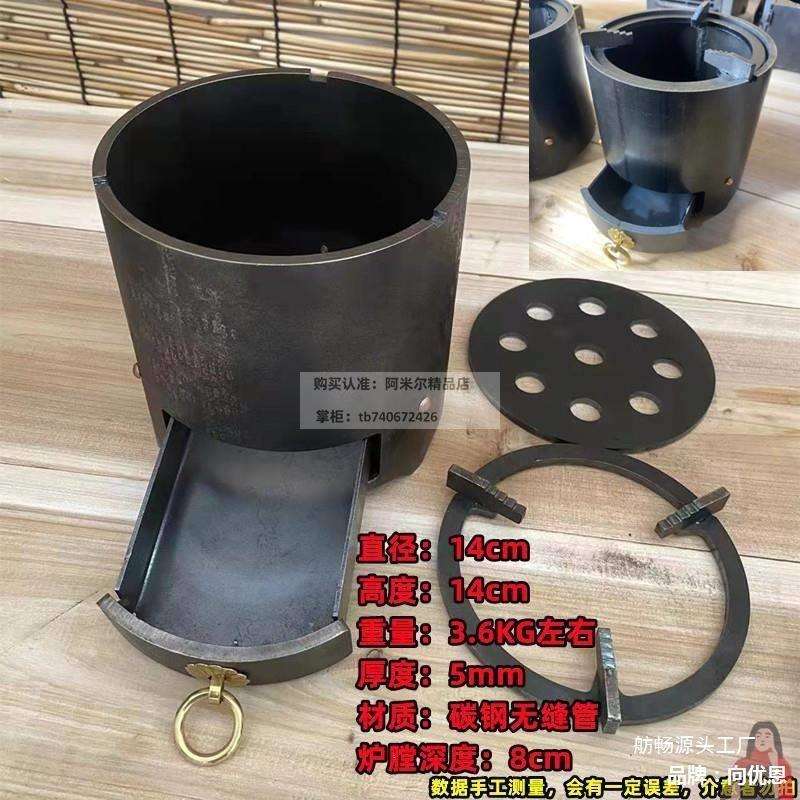 一人户外炉子小碳家用子炉烧炭煤炭碳火煮茶炉迷你煮茶炉茶炉铸铁