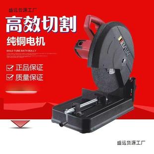 百闻切割机355钢材多功能大功率家用专用高精度87002红色配件