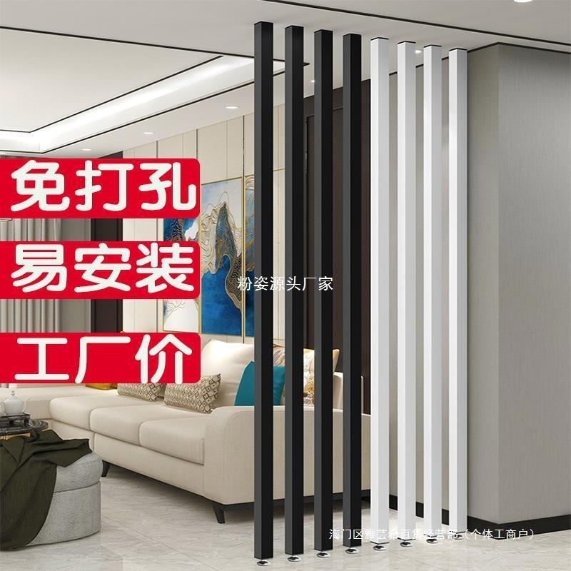 木纹铝合金方通方管屏风隔断玄关立柱格栅客厅入户免打孔铁艺栅栏