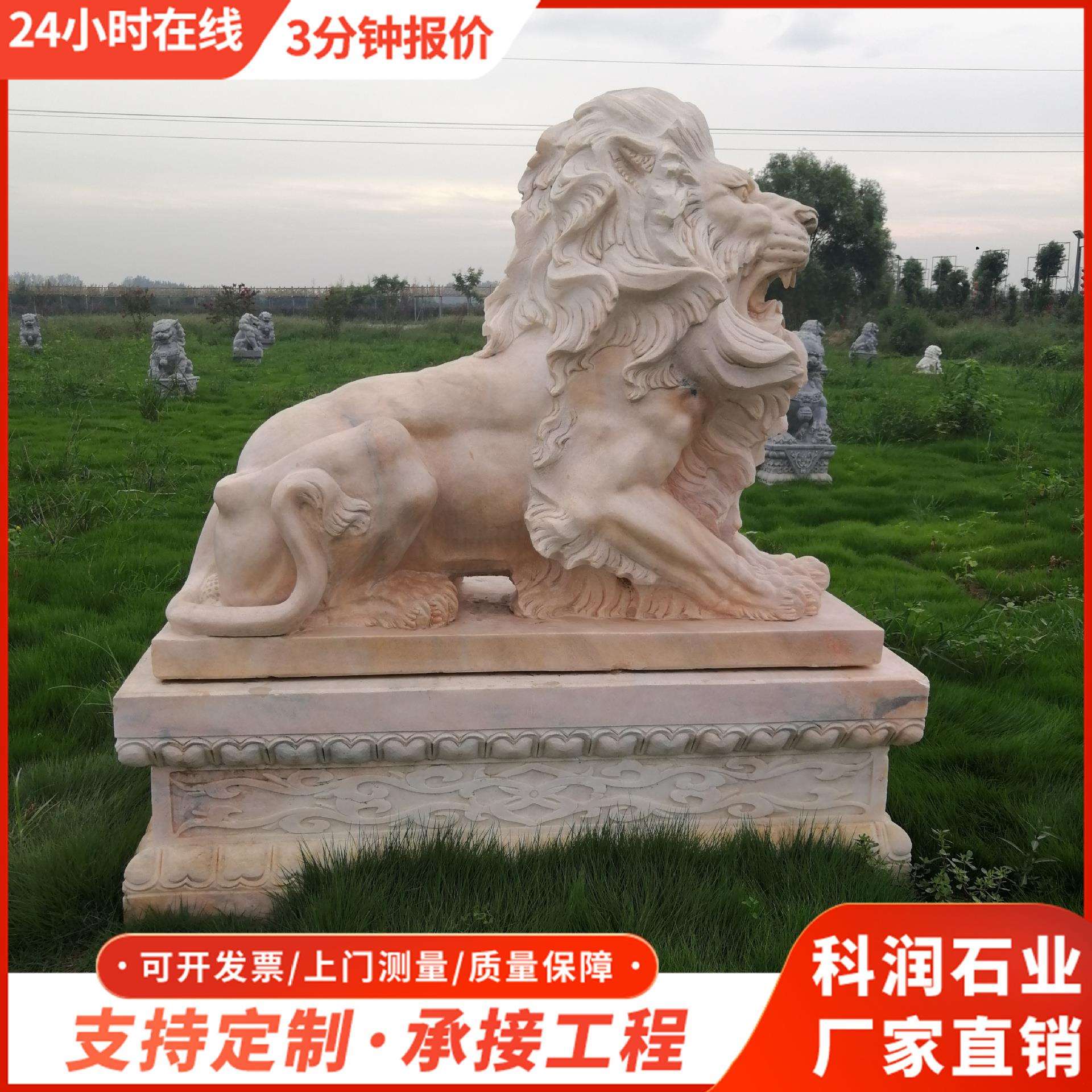 现货出售晚霞红石狮子 公司酒店景区门口装饰 户外园林庭院石狮子