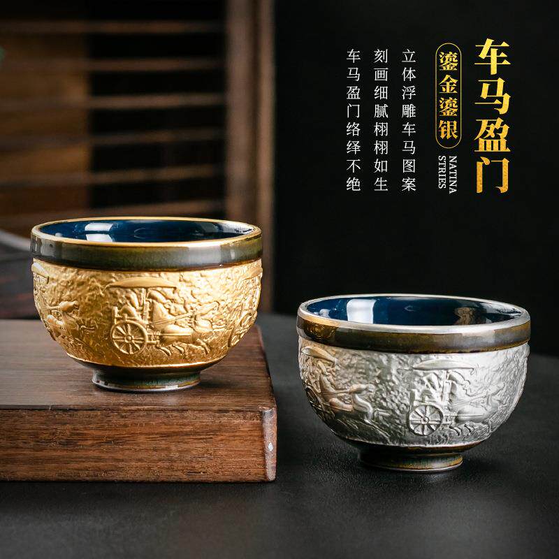 李斌鎏金鎏银茶杯浮雕图案品茗杯功夫个人单杯陶瓷茶盏主人杯大号