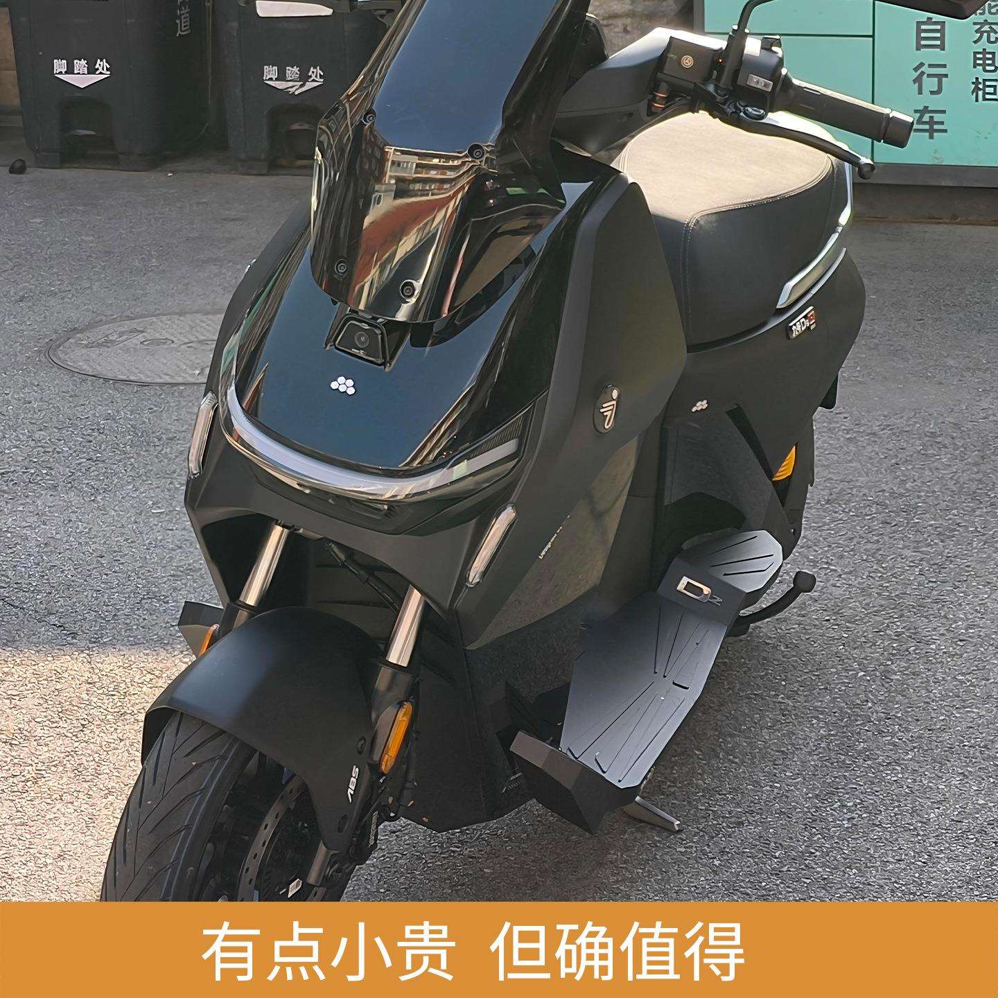 2九号猎户座Dz110P一代,二代MK2脚踏双人款一体式平面加宽脚踏板