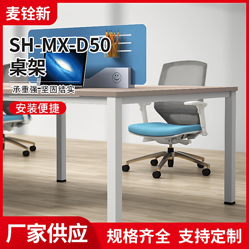 简约现代办公桌椅组合职员桌四人六人位屏风卡座工位办公桌电脑桌