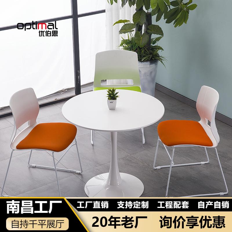 广州会客接待洽谈桌椅组合售楼处部小圆桌会议桌一桌四椅轻奢现代