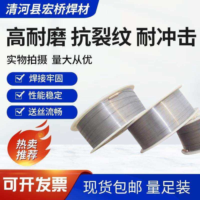 SAM电弧喷涂粉芯丝材 高耐磨高硬度喷涂丝 电弧喷涂焊丝 2.0mm,玩具/童车/益智/积木/模型,毛绒/玩偶/公仔/布艺类玩具,淘宝优惠券,粉丝福利购,淘宝优惠卷