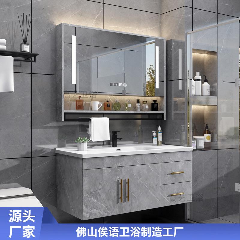 简约浴室柜组合陶瓷一体盆智能落地洗手脸盆卫生间洗漱台收纳组合