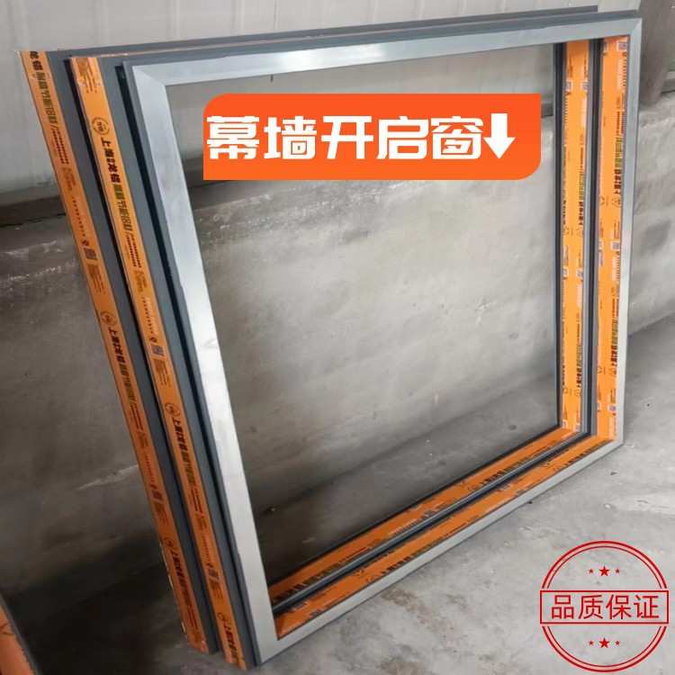 玻璃幕墙翻窗隐框幕墙开启窗扇上悬窗明框幕墙铝合金开启窗加工