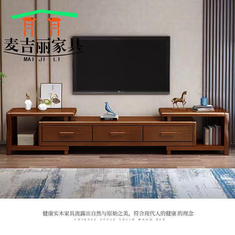 新中式实木电视柜可伸缩小户型组合现代简约客厅储物地柜大厂直销