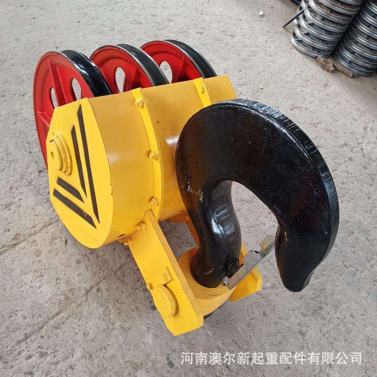 供应 16T铸钢滑轮吊钩组 锻打钩头 双梁起重机吊钩组