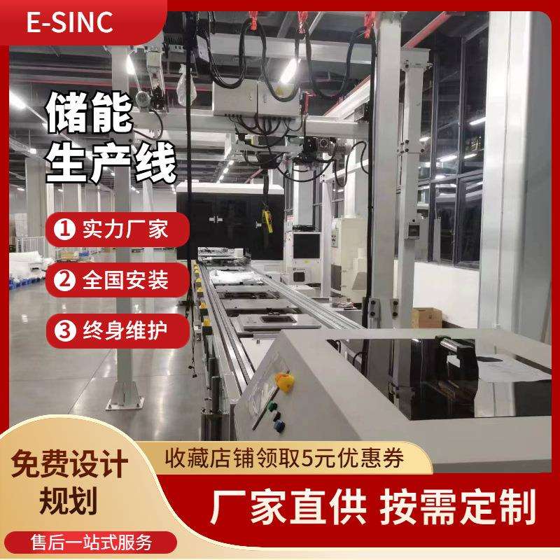 杭州输送线动力电池280AH自动化流水线来福轮工装板组装线